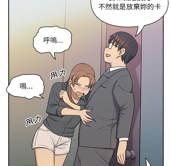 罪与罚 罪与罚 第162页