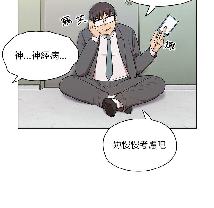 罪与罚 罪与罚 第141页
