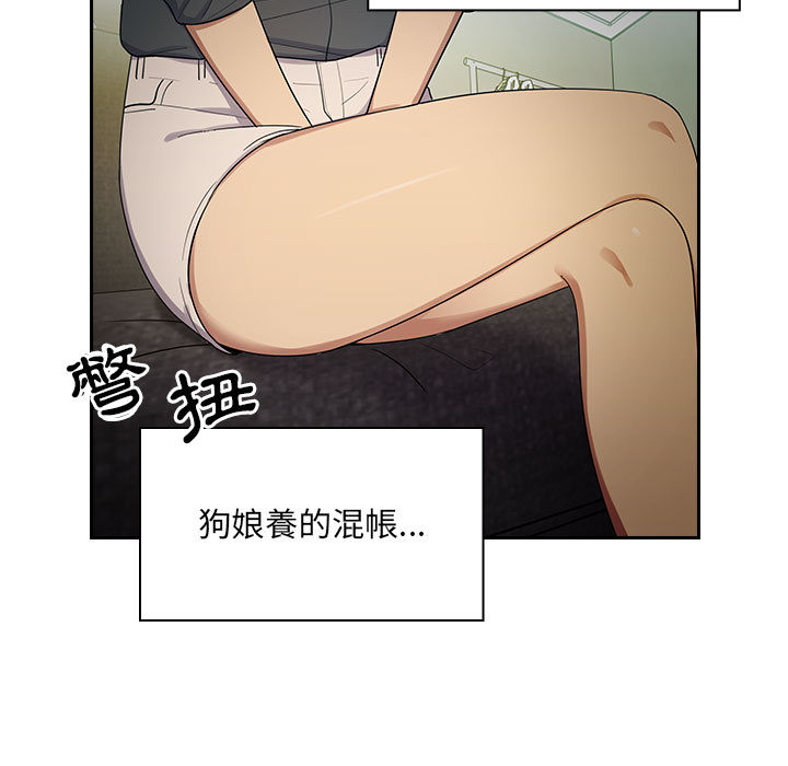 罪与罚 罪与罚 第146页