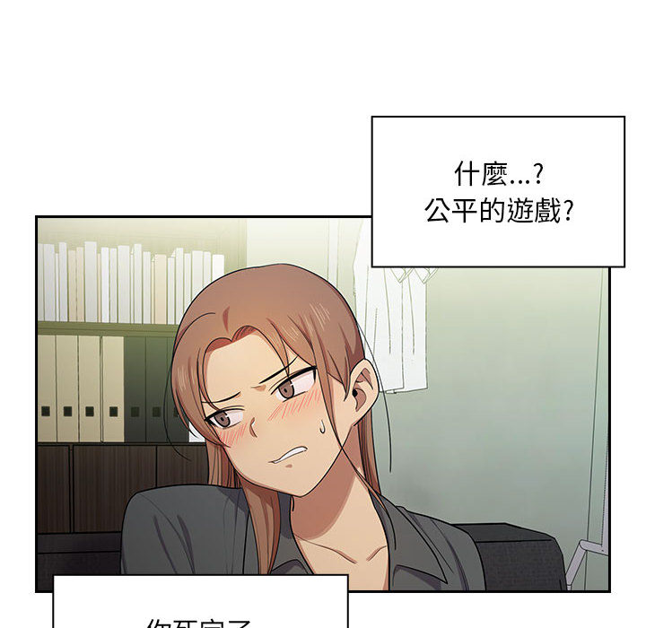 罪与罚 罪与罚 第147页