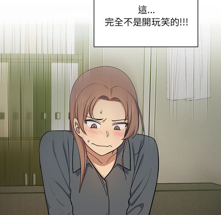 罪与罚 罪与罚 第149页