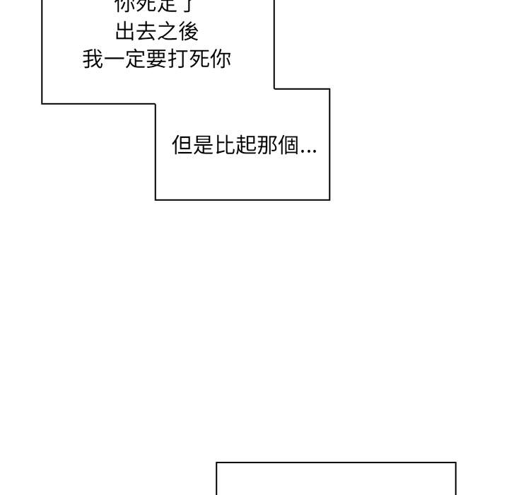 罪与罚 罪与罚 第148页