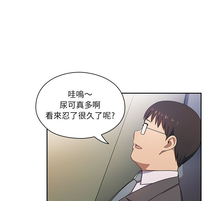 罪与罚 罪与罚 第185页