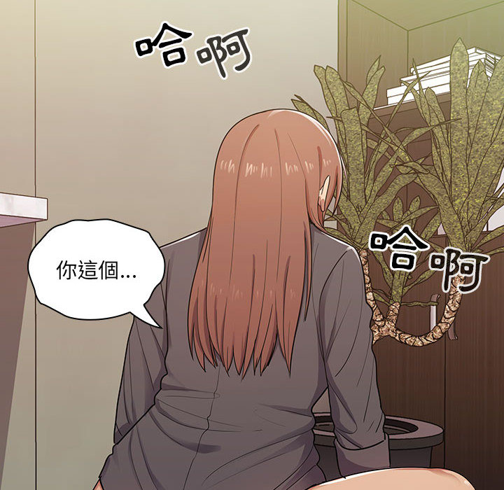 罪与罚 罪与罚 第193页