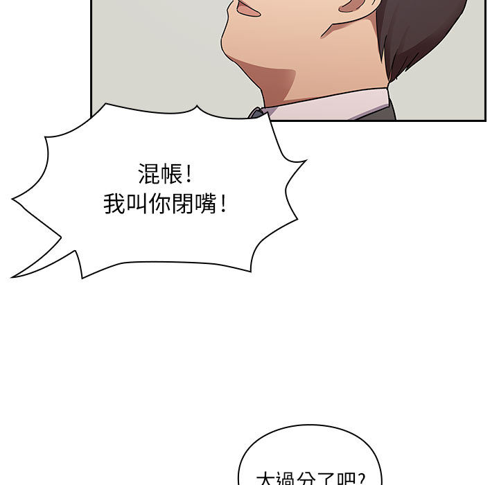 罪与罚 罪与罚 第196页