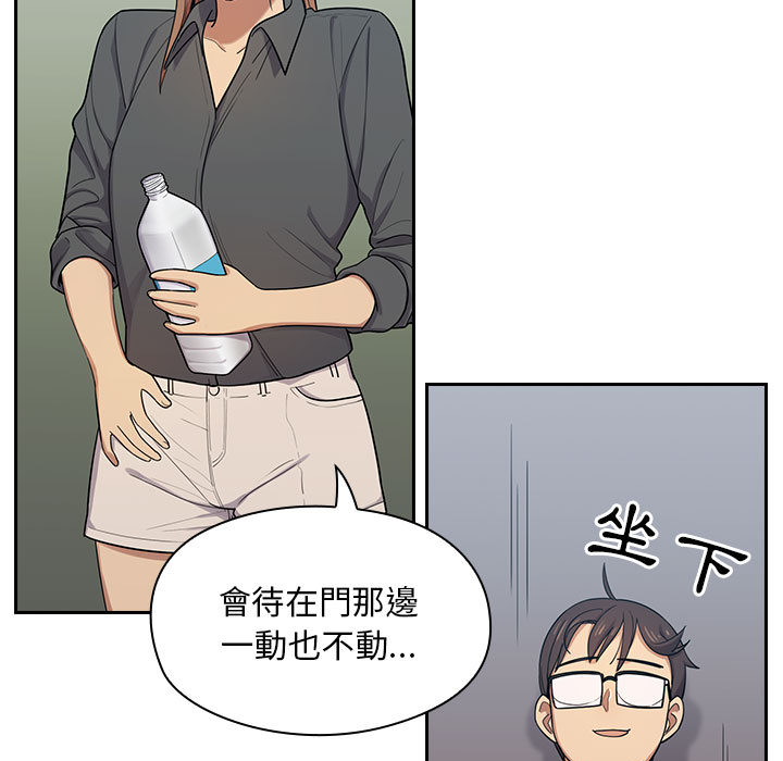 罪与罚 罪与罚 第174页