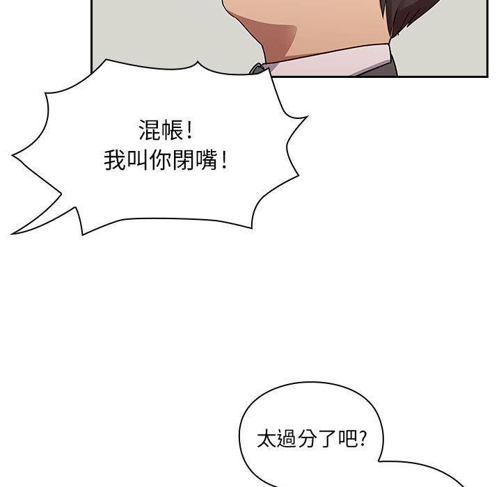 罪与罚 罪与罚 第7页