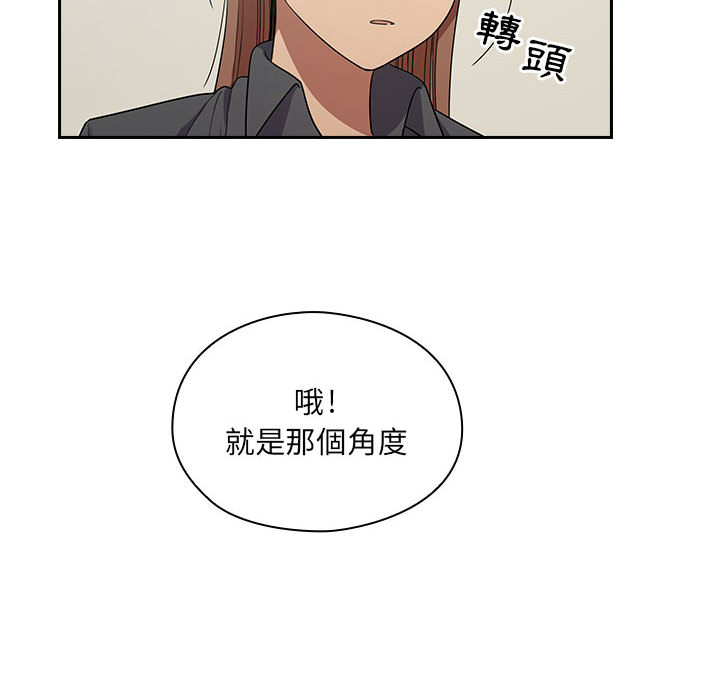 罪与罚 罪与罚 第12页