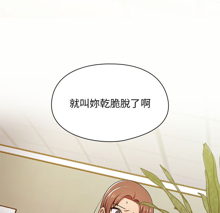 罪与罚 罪与罚 第18页
