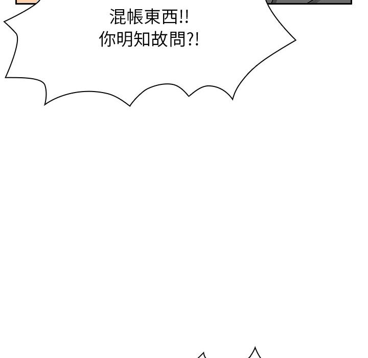 罪与罚 罪与罚 第36页