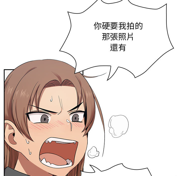 罪与罚 罪与罚 第37页