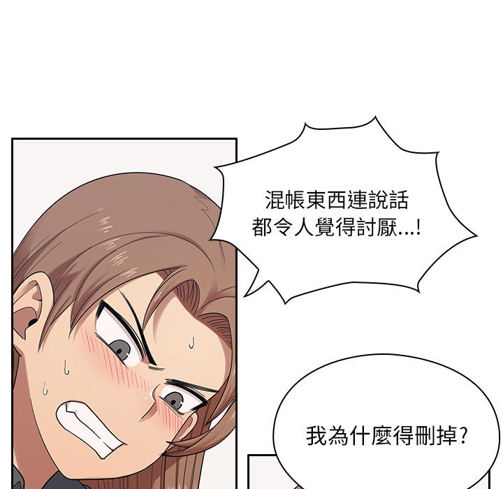 罪与罚 罪与罚 第39页