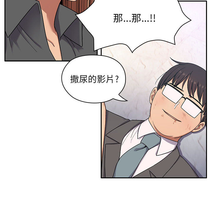 罪与罚 罪与罚 第38页