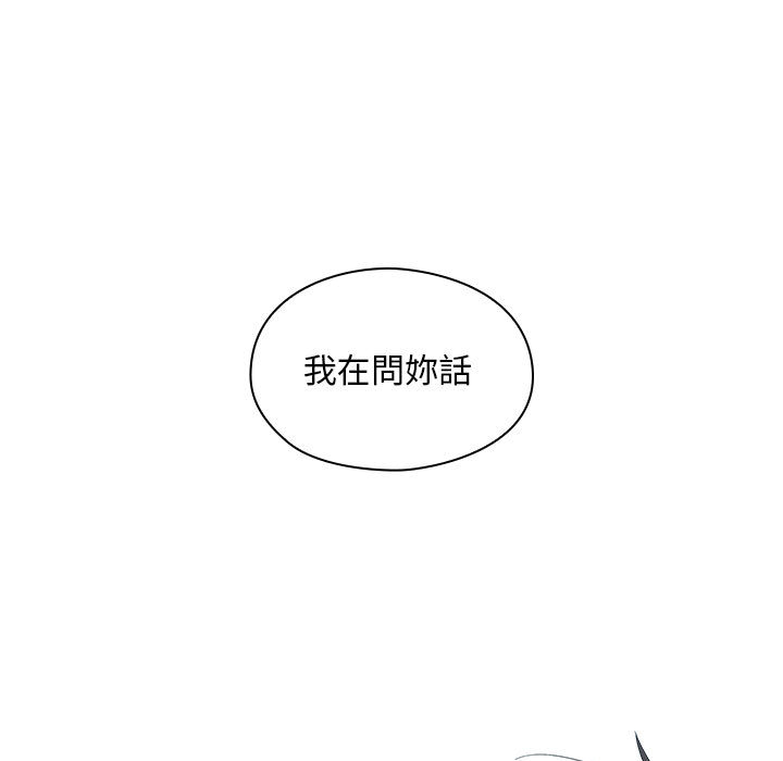 罪与罚 罪与罚 第41页