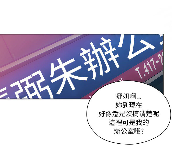 罪与罚 罪与罚 第44页