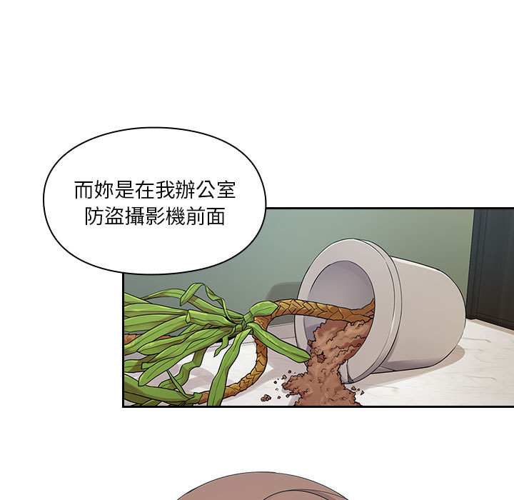 罪与罚 罪与罚 第45页
