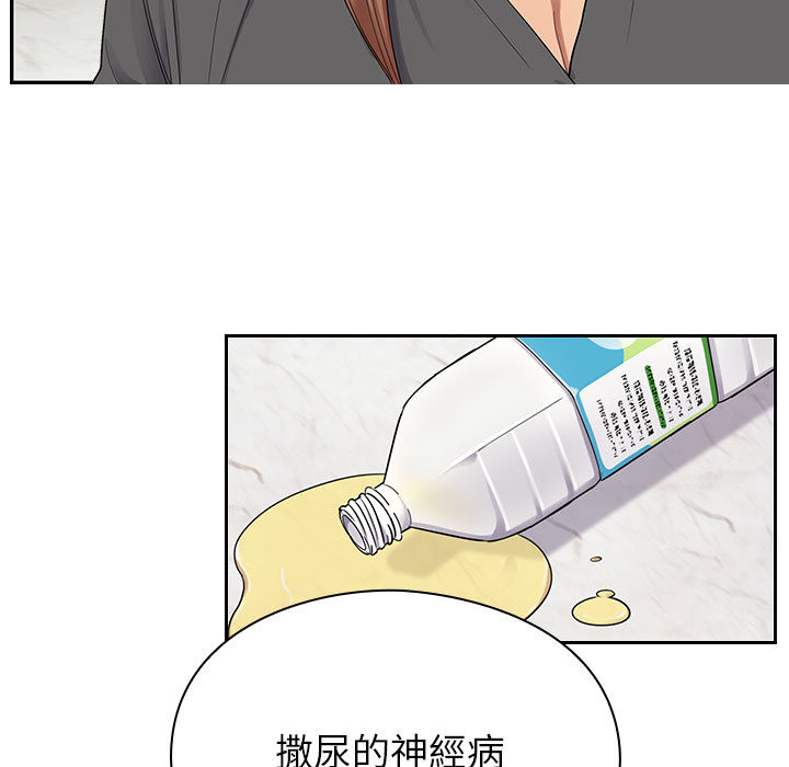 罪与罚 罪与罚 第47页
