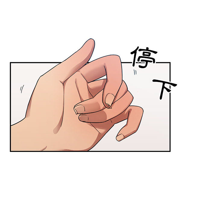 罪与罚 罪与罚 第24页