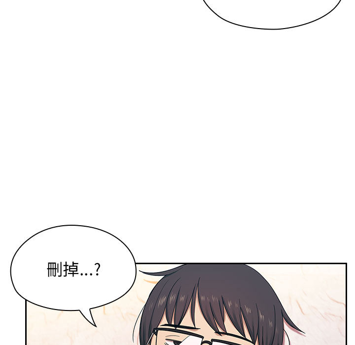 罪与罚 罪与罚 第33页