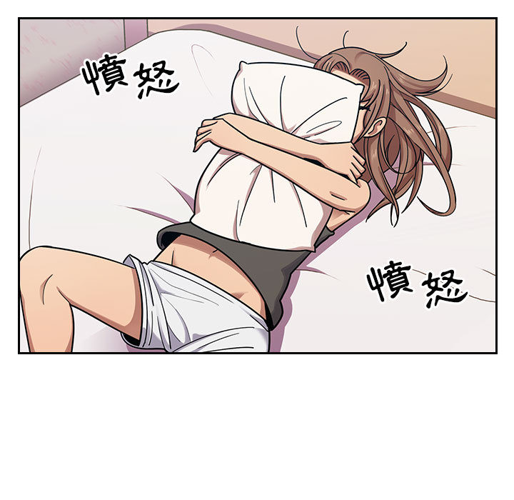 罪与罚 罪与罚 第75页