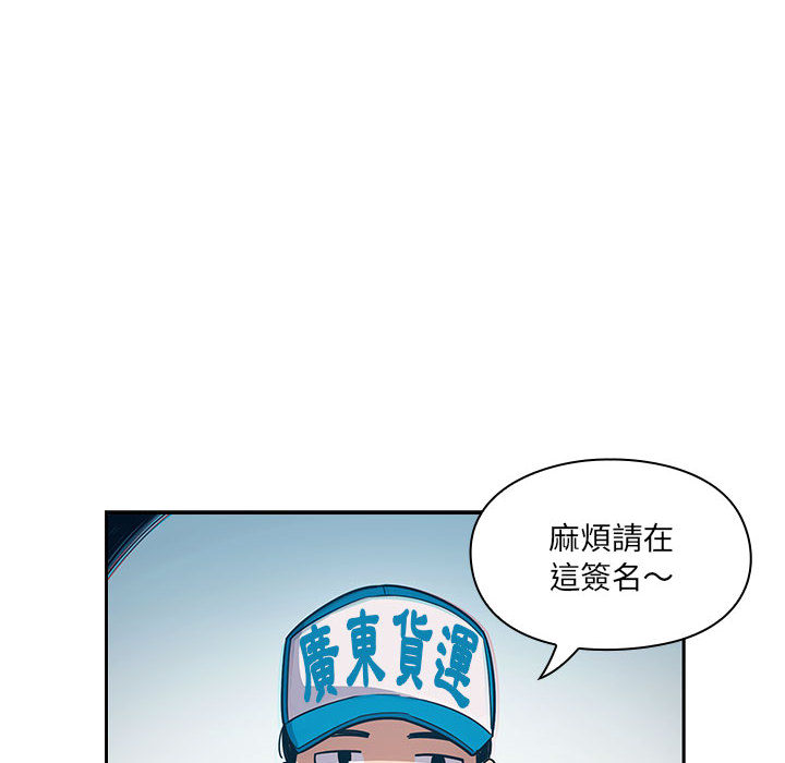 罪与罚 罪与罚 第78页