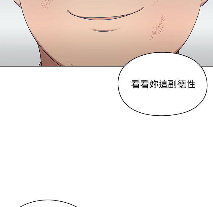 罪与罚 罪与罚 第50页