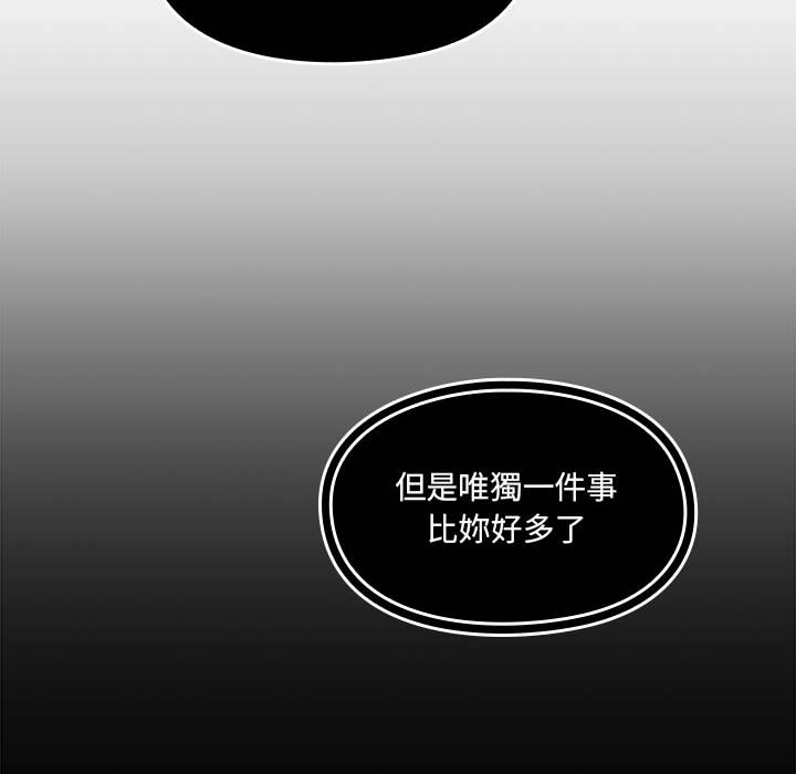 罪与罚 罪与罚 第60页