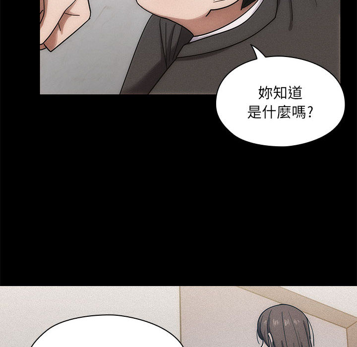 罪与罚 罪与罚 第62页