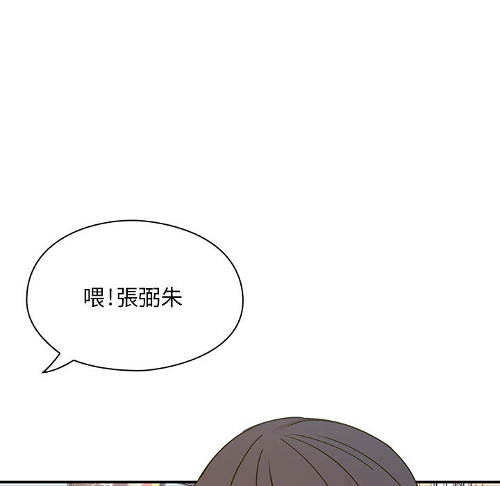 罪与罚 罪与罚 第89页