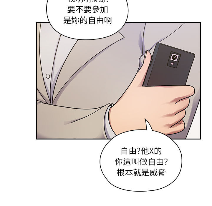罪与罚 罪与罚 第97页