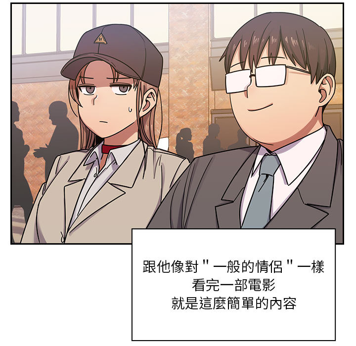罪与罚 罪与罚 第115页