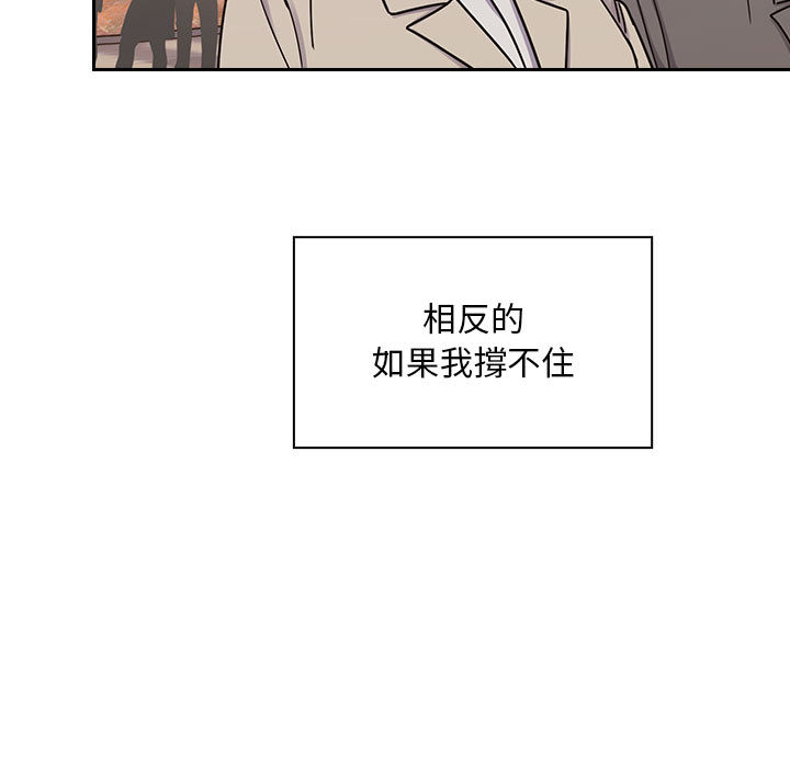 罪与罚 罪与罚 第119页