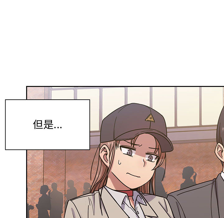 罪与罚 罪与罚 第118页