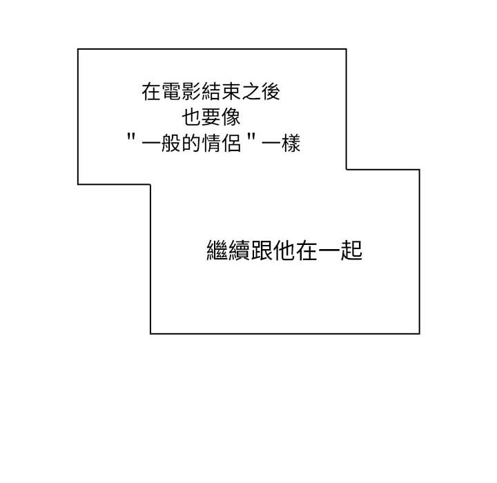 罪与罚 罪与罚 第120页