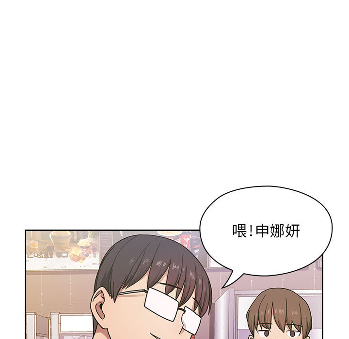 罪与罚 罪与罚 第121页