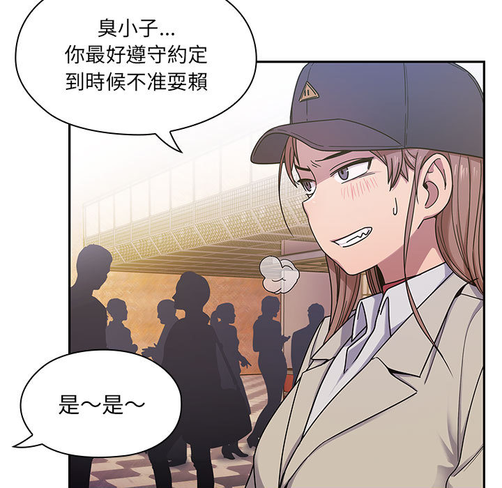 罪与罚 罪与罚 第105页