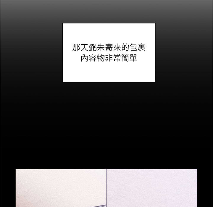 罪与罚 罪与罚 第109页