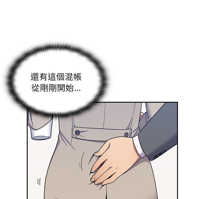 罪与罚 罪与罚 第143页