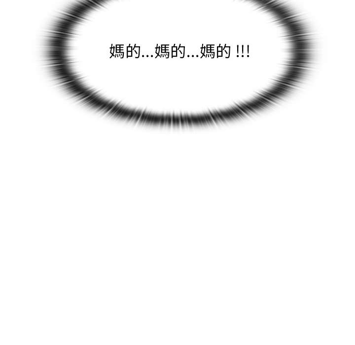 罪与罚 罪与罚 第146页