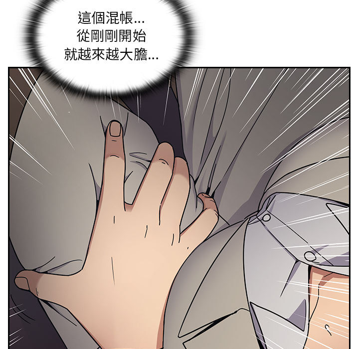 罪与罚 罪与罚 第153页