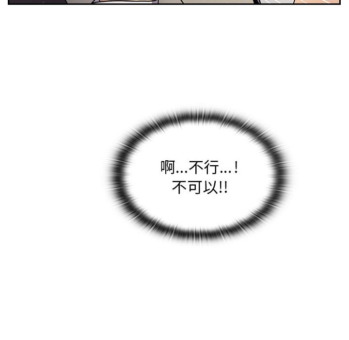 罪与罚 罪与罚 第154页