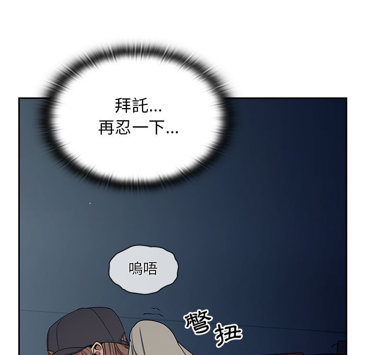 罪与罚 罪与罚 第155页