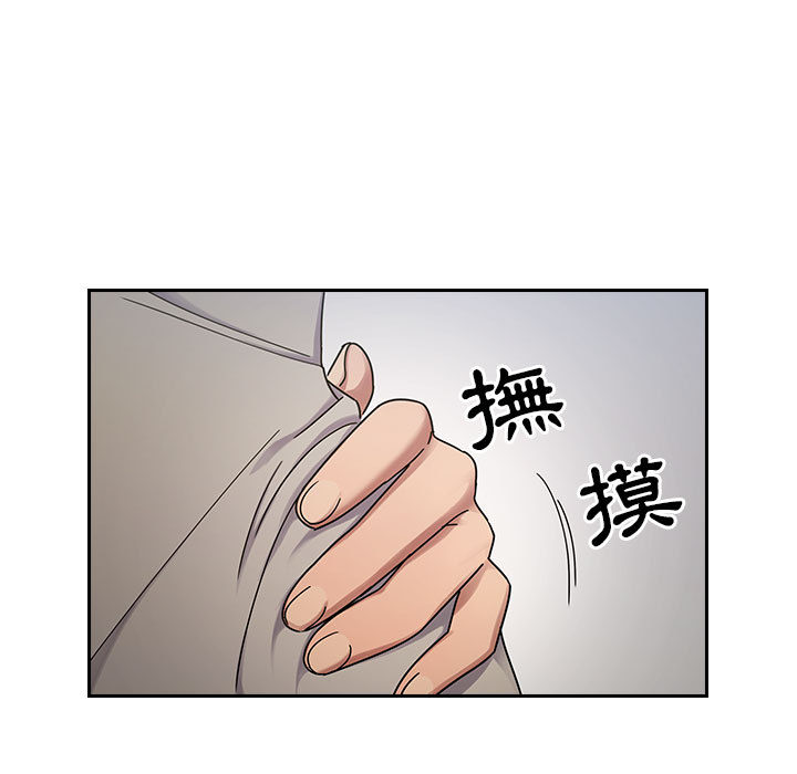 罪与罚 罪与罚 第131页
