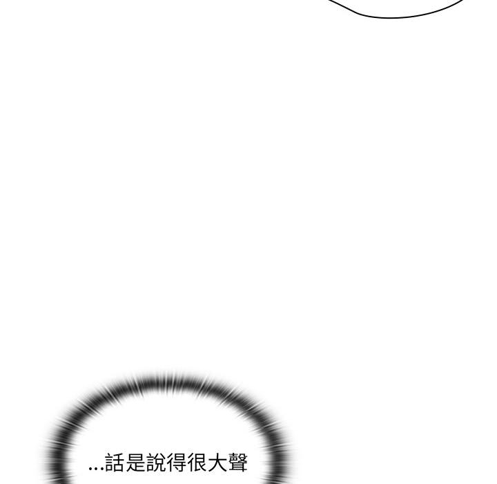 罪与罚 罪与罚 第136页