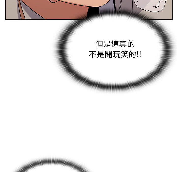 罪与罚 罪与罚 第138页