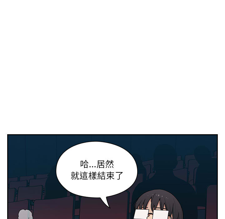 罪与罚 罪与罚 第159页