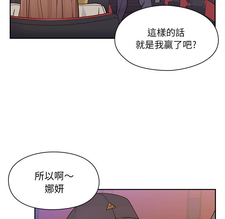 罪与罚 罪与罚 第175页