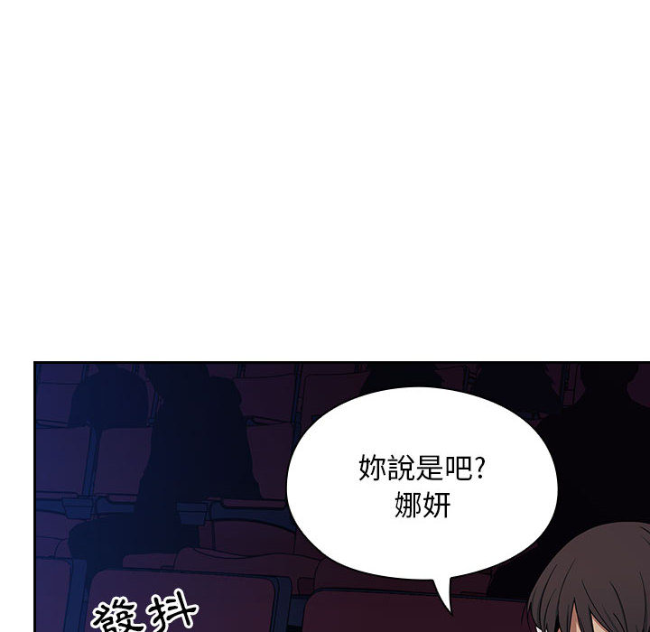 罪与罚 罪与罚 第162页