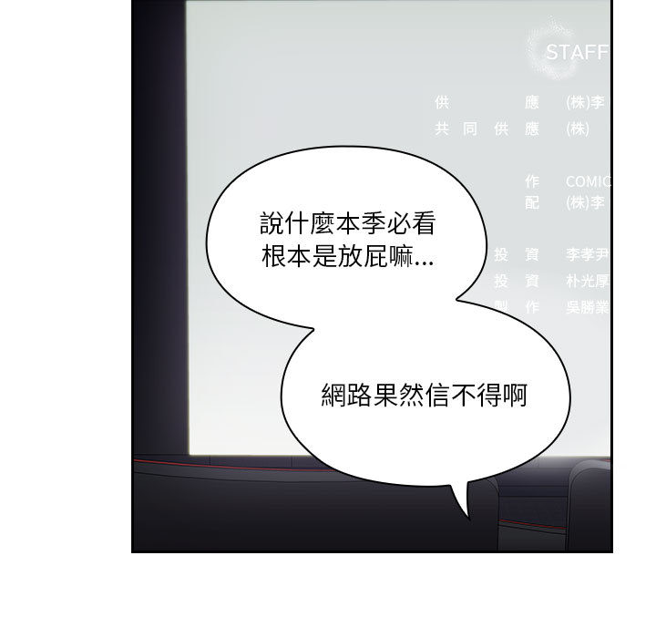 罪与罚 罪与罚 第161页