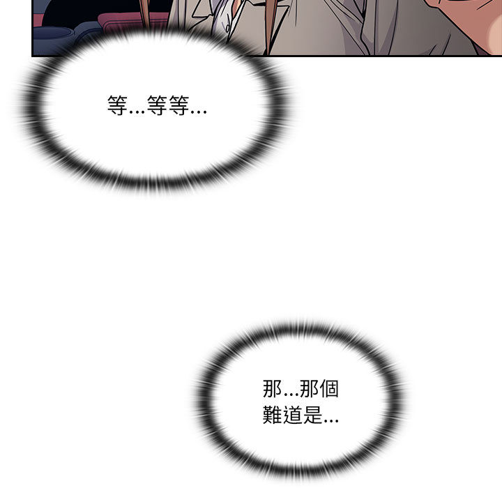 罪与罚 罪与罚 第169页